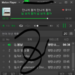 [방탄소년단] 저 쪽이 우리한테 사과한다고 받아줄 필요는 없다고...