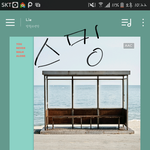 [방탄소년단] 이젠 <b>화도</b> 안난다ㅎㅎ