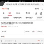 [조언부탁] 이혼후 3년만에 블로그에 만삭사진 내리라고 연락온 남편