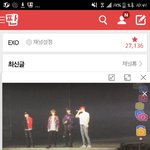 [EXO] 아 ㅁㅊ 너무귀여ㅜ어...<b>아아</b>...