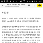 [방탄소년단] 둥<b>인감</b>
