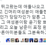 [방탄소년단] 앞으로 팬싸할때 <b>경호원</b>양옆으로 붙여라