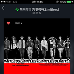 [NCT] NCT 뜰수있을것같아?(ㅇㄱㄹ아님!!)