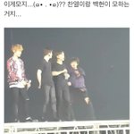 [EXO] 이건 스포가 확실하다 모든 걸 걸고 확실하다