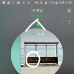 [방탄소년단] 윙즈앨범수록곡 가사있잖아