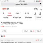 [EXO] 옴뫄 추천수 오<b>지네</b>