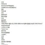 [EXO] <b>순서</b>짤