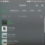 [방탄소년단] 우리월요일에 <b>유툽</b> 문의넣어야해