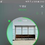 [방탄소년단] 실트총공