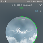 [하이라이트] 이야 <b>입스</b>밍 많네