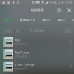 [방탄소년단] 병크는 왜 병크야?