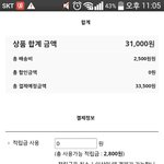 [EXO] 적립금 써 말어 ㅅㅂ 선택<b>장애</b> 옴