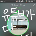 [방탄소년단] 유튭에 <b>문의</b> 어떻게 해?