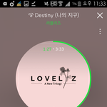 [러블리즈] 와 ㅇㅌㅌ 대박이다