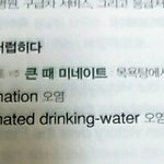 이거봐봐ㅋㅋㅋㅋㅋㅋㅋ너무신박하고어이없음ㅋㅋㅋㅋㅋㅋㅋㅋ