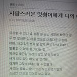[EXO] 아까세로드립년 노력이 가상해서 내가 컴으로 찾아봄