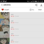 [EXO] ㄱ1<b>정아</b> 보고싶구나