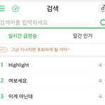 [인피니트] 멜레기 실급 <b>현황</b> 1위찍겠다