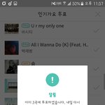 [<b>레드</b>벨벳] 투표인증