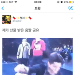 [EXO] 야 이거 <b>pdf</b> 가능하지 않음?