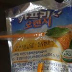 [EXO] 카프릐썬의 <b>저주</b>에 걸렸다