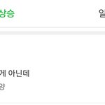 [인피니트] <b>호야</b> 커버곡