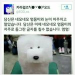 [EXO] 슴 <b>네모</b>네모병걸림