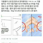 <b>꿀팁</b>가져가!