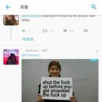 [EXO] 와 첫 짹봐바