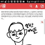 [NCT] <b>아</b>닠ㅋㅋㄱㅋㅋㅋ얘 <b>뭐</b>야 그림고퀄이다