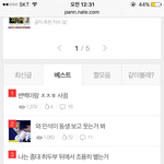 [EXO] 베톧1위 왜 이따꾸냐 <b>당장</b> 댓삭해