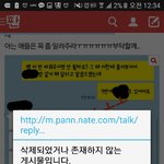 <b>학폭</b>가해자랑 같은반된<b>글</b> 주작이네