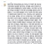 [방탄소년단] ?..다 안올라가서 다시 올려