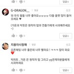 [빅뱅] 멜3론 <b>리뷰</b>창애들 진짜 미친거아님?