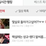 [인피니트] 하앜