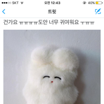 [EXO] 가방에 걸 키링 찾는데 이런느낌으로 <b>제작</b>한다는데