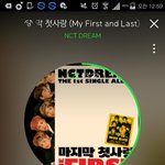 [NCT] 마크 뜨는거 좋긴한데