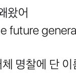 고등래퍼 마크에게 발리는 이유