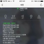 같은멤버가 노래낸걸 몰랐던 그룹