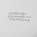 [방탄소년단] 감수성..