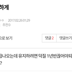 [EXO] 진지하게 1등급 <b>맞춤법</b>이 아님