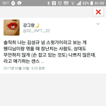 [인피니트] 이거진짜 <b>인정</b>!!!!