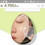 [댓글부탁해] 어퓨 실리콘<b>퍼프</b> 써본사람?