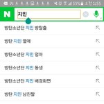 [방탄소년단] <b>지민이</b> 연검 정화 해야할것같아