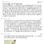 [EXO] 민석이 진짜 순한게 <b>이</b> 후기 보면 <b>알</b>수 있음
