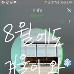 [방탄소년단] 이 댓글 보고 울컥했다