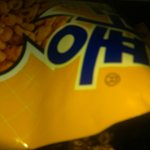ㅅㅂ 몰폰 중인데 <b>고비</b>다