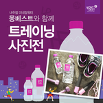 사진 좋아하세요? 몽베스트 사진전 구경하는데 잼나요