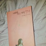 [EXO] 너네 <b>책</b>에 취미 가져봐