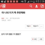 [EXO] <b>추천</b>을 누른 당신 축하드립니다.